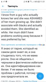 Screenshot_20190630-115156_Chrome.jpg