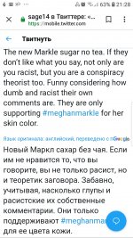 Screenshot_20190702-212851_Chrome.jpg