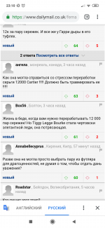 Screenshot_2019-07-07-23-10-50-009_com.android.chrome.png