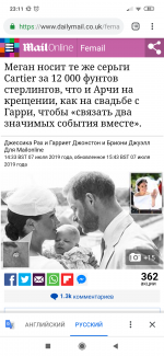 Screenshot_2019-07-07-23-11-23-489_com.android.chrome.png