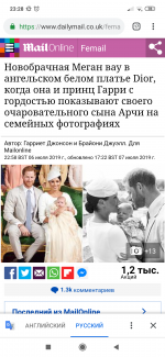 Screenshot_2019-07-07-23-28-37-670_com.android.chrome.png