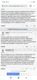 Screenshot_2019-07-07-23-53-04-776_com.android.chrome.png