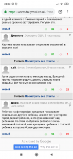 Screenshot_2019-07-07-23-53-53-482_com.android.chrome.png