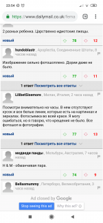 Screenshot_2019-07-07-23-54-41-152_com.android.chrome.png
