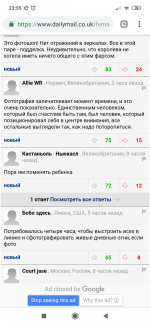 Screenshot_2019-07-07-23-55-36-159_com.android.chrome.png