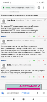 Screenshot_2019-07-07-23-35-28-021_com.android.chrome.png