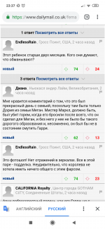 Screenshot_2019-07-07-23-37-37-807_com.android.chrome.png
