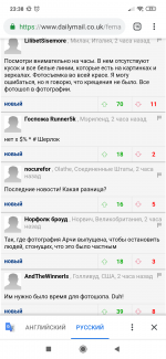 Screenshot_2019-07-07-23-38-34-772_com.android.chrome.png