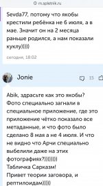 CF7A1747-C90E-4538-AAFF-B85A71D1A087.jpeg