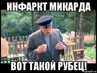 infarkt-mikarda_107709171_orig_.jpg