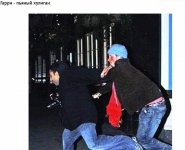 гаррихулиган.jpg