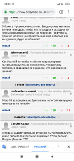 Screenshot_2019-07-21-22-13-48-471_com.android.chrome.png