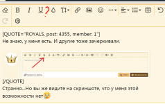 Opera Снимок_2019-07-22_225730_forum.newsroyal.ru.png