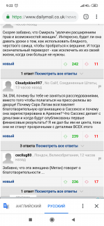 Screenshot_2019-07-24-09-22-18-327_com.android.chrome.png