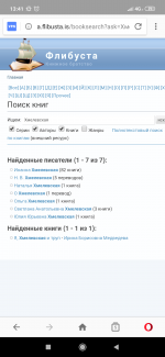 Screenshot_2019-07-25-13-41-11-540_com.opera.browser.png