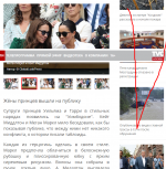 Opera Снимок_2019-07-25_200750_www.tvc.ru.png