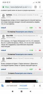 Screenshot_2019-07-25-23-29-37-863_com.android.chrome.png