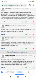 Screenshot_2019-07-27-11-34-19-219_com.android.chrome.png