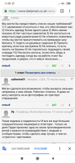 Screenshot_2019-07-27-11-35-07-813_com.android.chrome.png