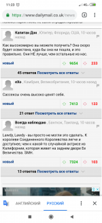 Screenshot_2019-07-27-11-23-48-154_com.android.chrome.png