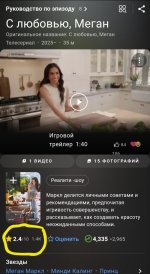 Screenshot_20250305_163118_Yandex Start.jpg