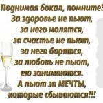 1684278565_mur-mur-top-p-smeshnoi-tost-na-den-rozhdeniya-drugu-vkon-4.jpg