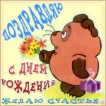 Днюха 2.jpg