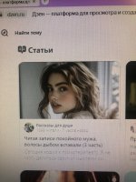 Дзен.jpg