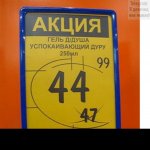 ценник.jpg