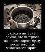 напоминалка.jpg