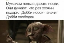 svobodu-kazhdyj_40982.jpg