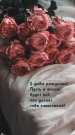 wishpics_ru_3492.png