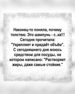 шампунь.jpg