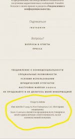 Screenshot_20250404_085503_Yandex Start.jpg