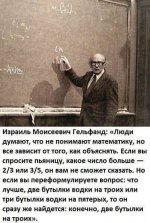 Математика.jpg