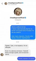 Погода.jpg