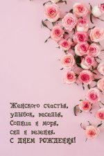 wishpics_ru_3497.jpg
