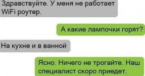 гений 2.jpg