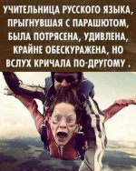 ря.jpg