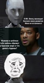 ии.jpg