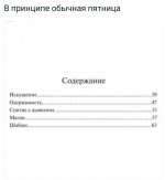 64754526_original.jpg
