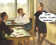 восемь 2.jpg