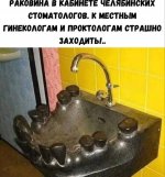 раковина.jpg