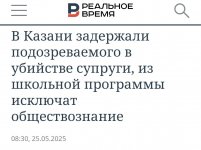 общество.jpg