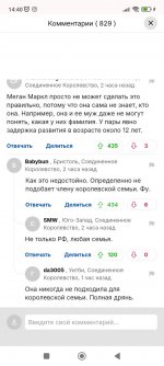 Screenshot_2025-06-06-14-40-01-042_com.android.chrome.jpg