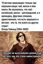 Англия.jpg