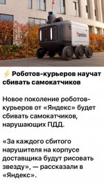 яндекс.jpg