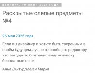 Screenshot_20250610_214436_Yandex Start.jpg