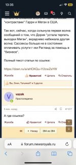 ссылка.jpg
