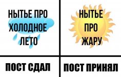 погода 1.jpg